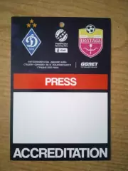 Динамо Киев-Полтава-2025