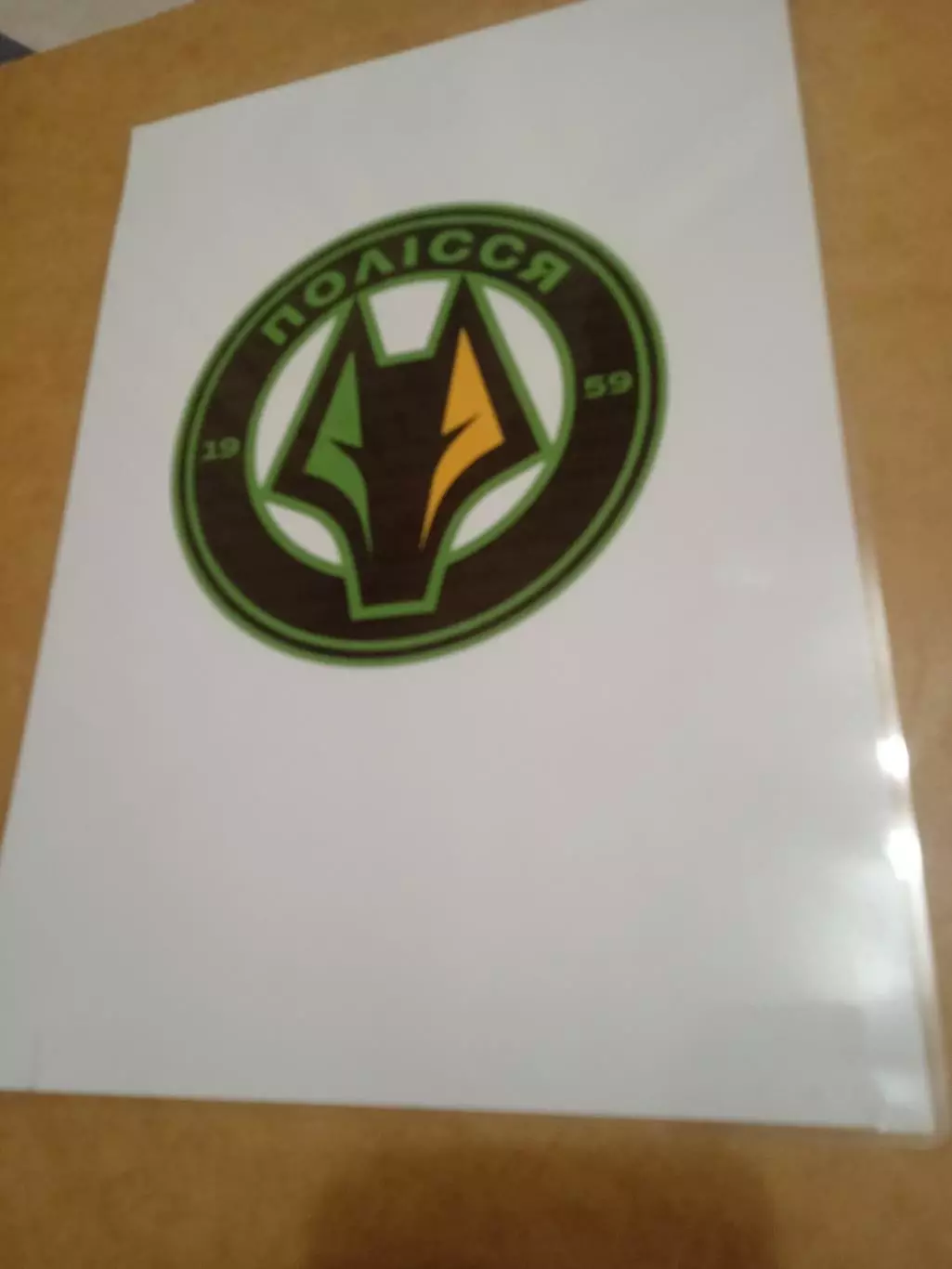 Украина.Полисся(Полесье)Житомир