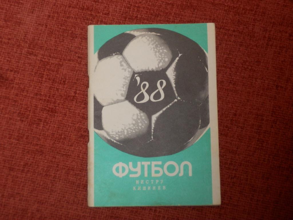 Календарь-справочник Футбол-88 Нистру Кишинев