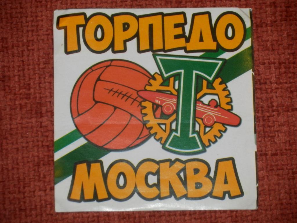 стикер Торпедо