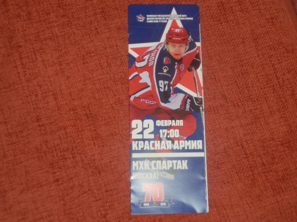 Красная армия - МХК Спартак Москва 22.02.2017