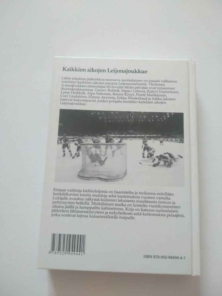 Kaikkien aikojen Leijonajoukkue/История сборной Финляндии по хоккею 3