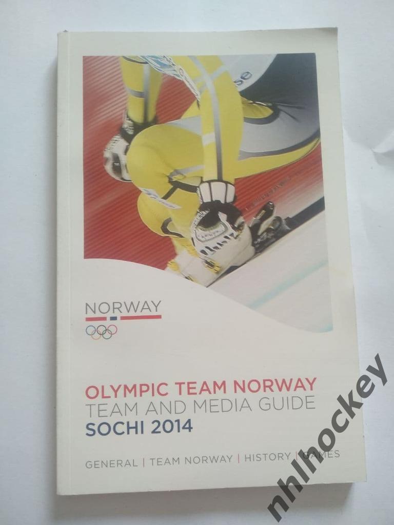 Олимпийская сборная Норвегии на Играх в Сочи, буклет