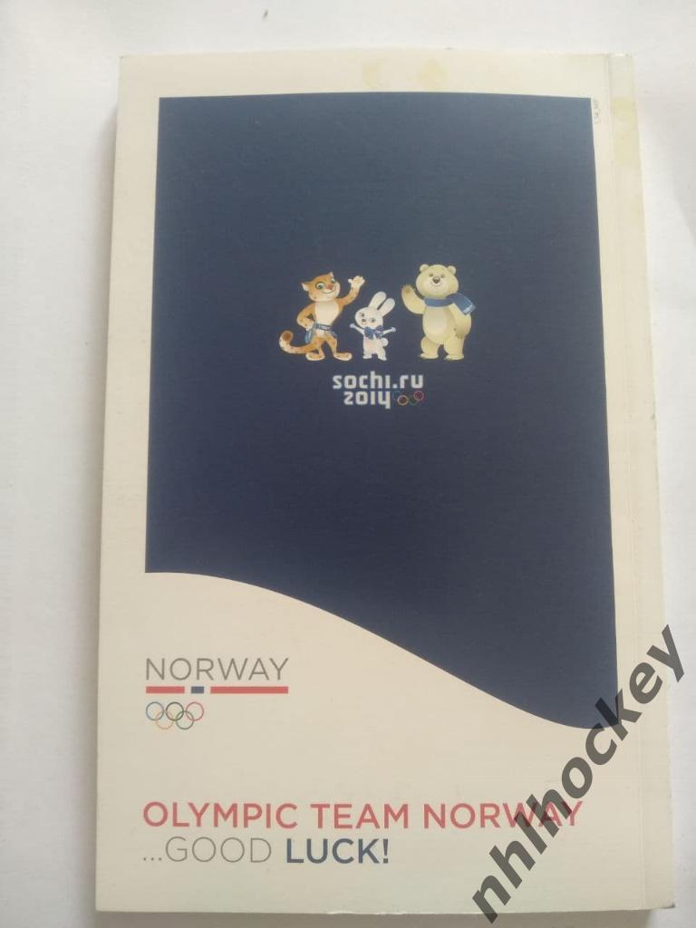 Олимпийская сборная Норвегии на Играх в Сочи, буклет 1