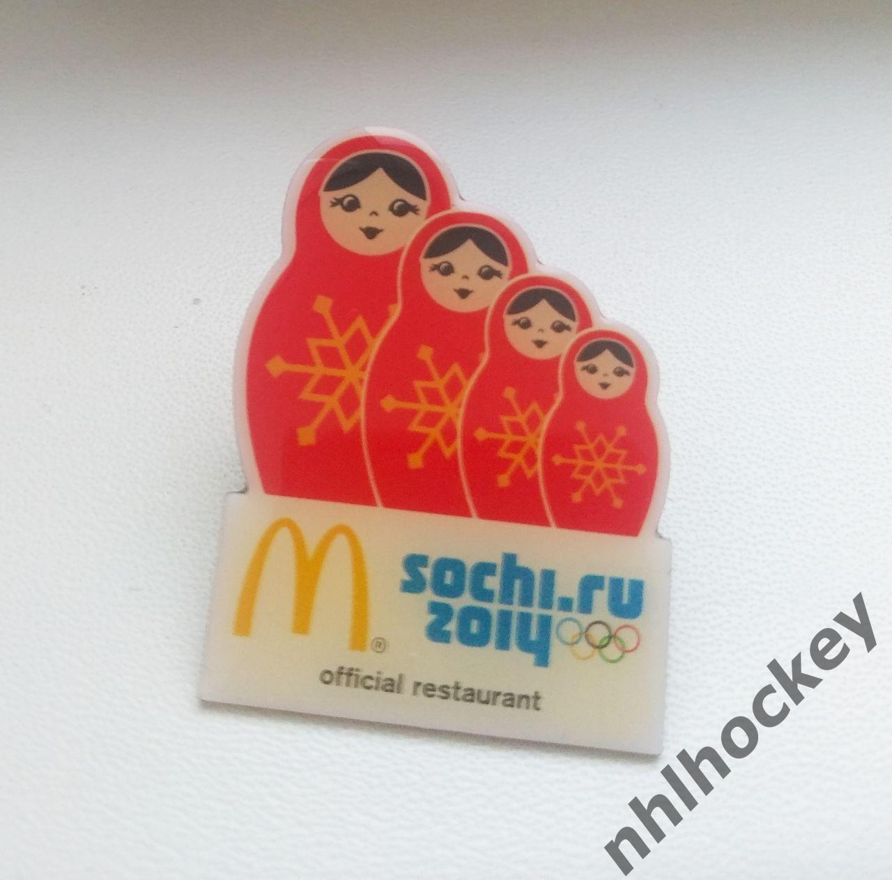 Значок Матрешки с Олимпиады-2014 в Сочи