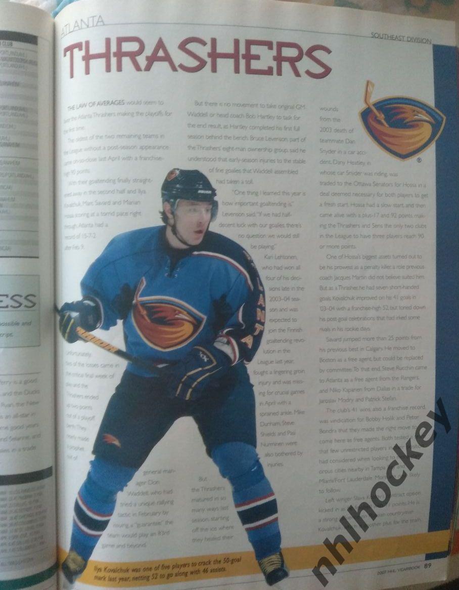 NHL Yearbook 2007 (Ежегодник от Faceoff) 1