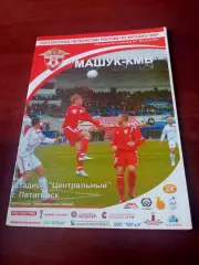 Машук-КМВ Пятигорск - Содовик Стерлитамак. 2007 год