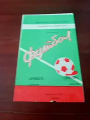 АКЦИЯ. Факел Воронеж - Днепр Могилёв. 21 мая 1983 год