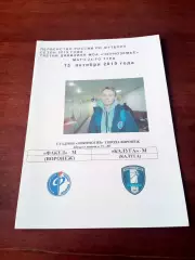 Факел-М Воронеж - Калуга-М. 13 октября 2019 год