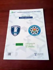 ЮФЛ. Центр-3. 2008 гр. СШ Калуга - ФК Муром. 21 мая 2023 год