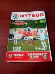 Новогодний комплект. 25 программ, 25 билетов, 20 открыток, 20 календариков