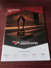 Кубок Блинова. 20 -25 августа 2025 год