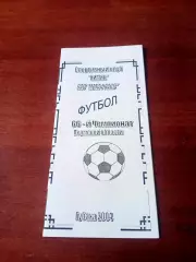 Метафракс Губаха - Олимпия Чайковский. 29 мая 2004 год