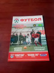 Спартак Кострома - ФК Псков-747. 1 июля 2009 год