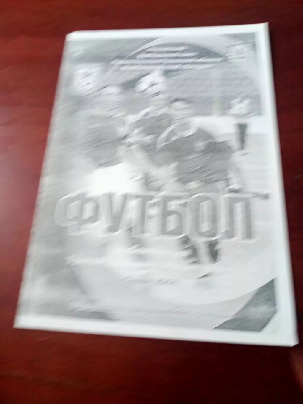 Кубок Черноземье. Звезда-М Рязань - ФК Елец. 11 мая 2011 год