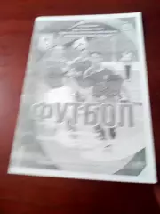 Кубок Черноземье. Звезда-М Рязань - ФК Елец. 11 мая 2011 год