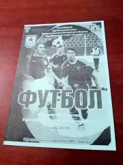 Звезда-М Рязань - ФК Елец. 16 апреля 2011 год