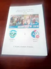Авангард-М Курск - Факел-М Воронеж. 1 сентября 2018 год
