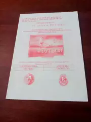 Локомотив Лиски - Витязь Подольск. 11 августа 2015 год