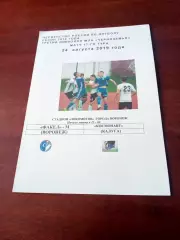 Факел-М Воронеж - Космонавт Калуга. 24 августа 2019 год.