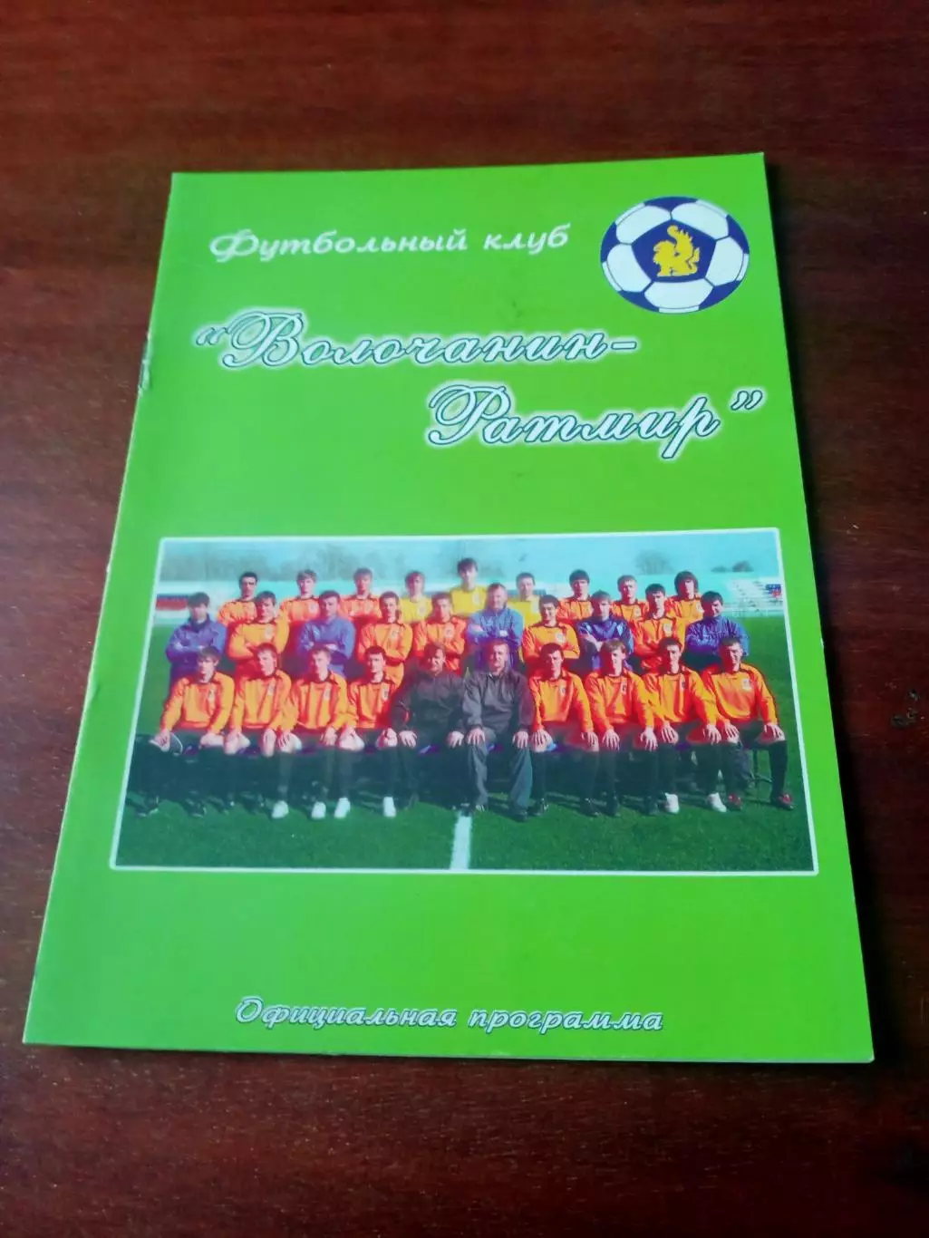 Волочанин-Ратмир Вышний Волочек - Нара-ШБФР Наро-Фоминск. 11.05.2010 г
