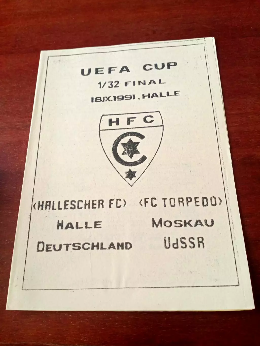 Кубок УЕФА. Галле Германия - Торпедо Москва. 18 сентября 1991 год