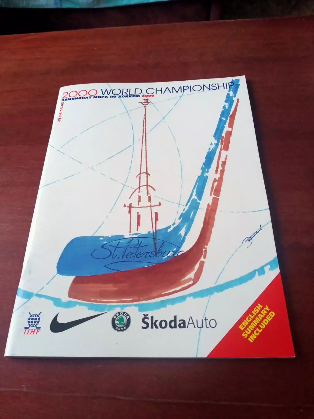 Россия. Чемпионат мира по хоккею. 29 апреля - 16 мая 2000 год - 100 страниц