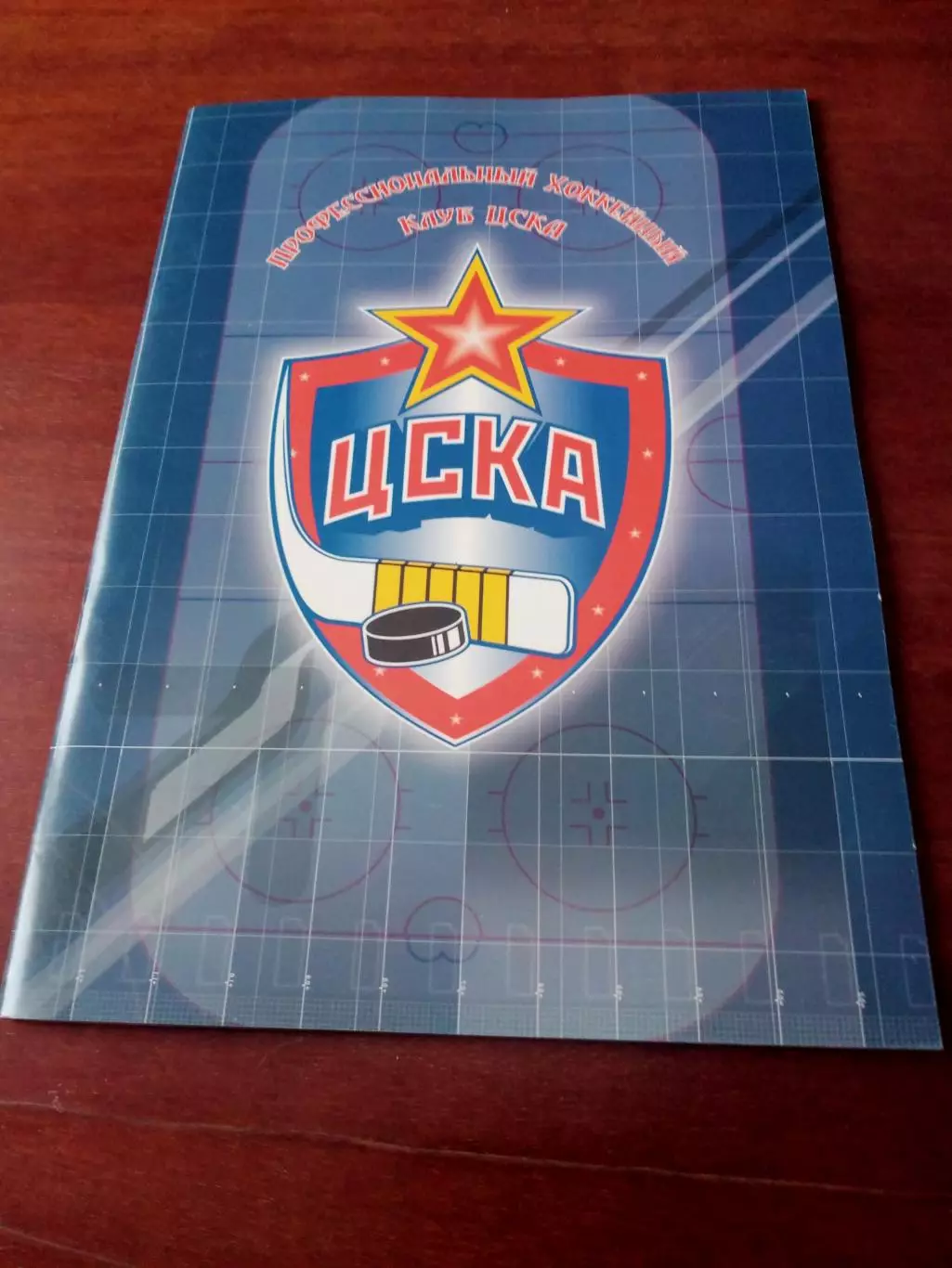 ПХК ЦСКА. Сезон-2006/2007