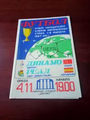 АКЦИЯ. Кубок Кубков. Динамо Минск - Рнпл Сан-Себастьян. 4.11.1987 год