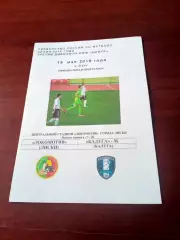 АКЦИЯ. Локомотив Лиски - ФК Калуга-М. 19 мая 2019 г