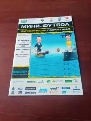 АКЦИЯ. МФК Тюмень - Политех СПб. 17 и 18 октября 2015 год