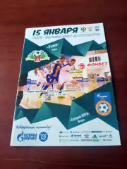 АКЦИЯ. МФК Ухта - Газпром-Югра Югорск. 15 января 2018 год
