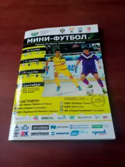 Турнир на призы Тюменской области, 20-23.09.2016 - см.состав.