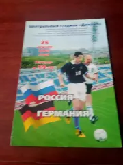 Россия - Германия. 26 апреля 2001 год