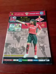 +Постер А.Самедов. ФК Москва - Спартак Москва. 11.04.2009 - АКЦИЯ!