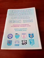 Ежегодник Эстонского футбола. Сезон-2004
