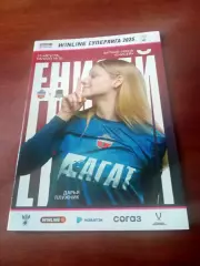 Енисей Красноярск - ФК Краснодар. 23 августа 2025 г