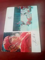 Юрий Ляпкин