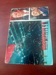 Всеволод Бобров и Борис Кулагин