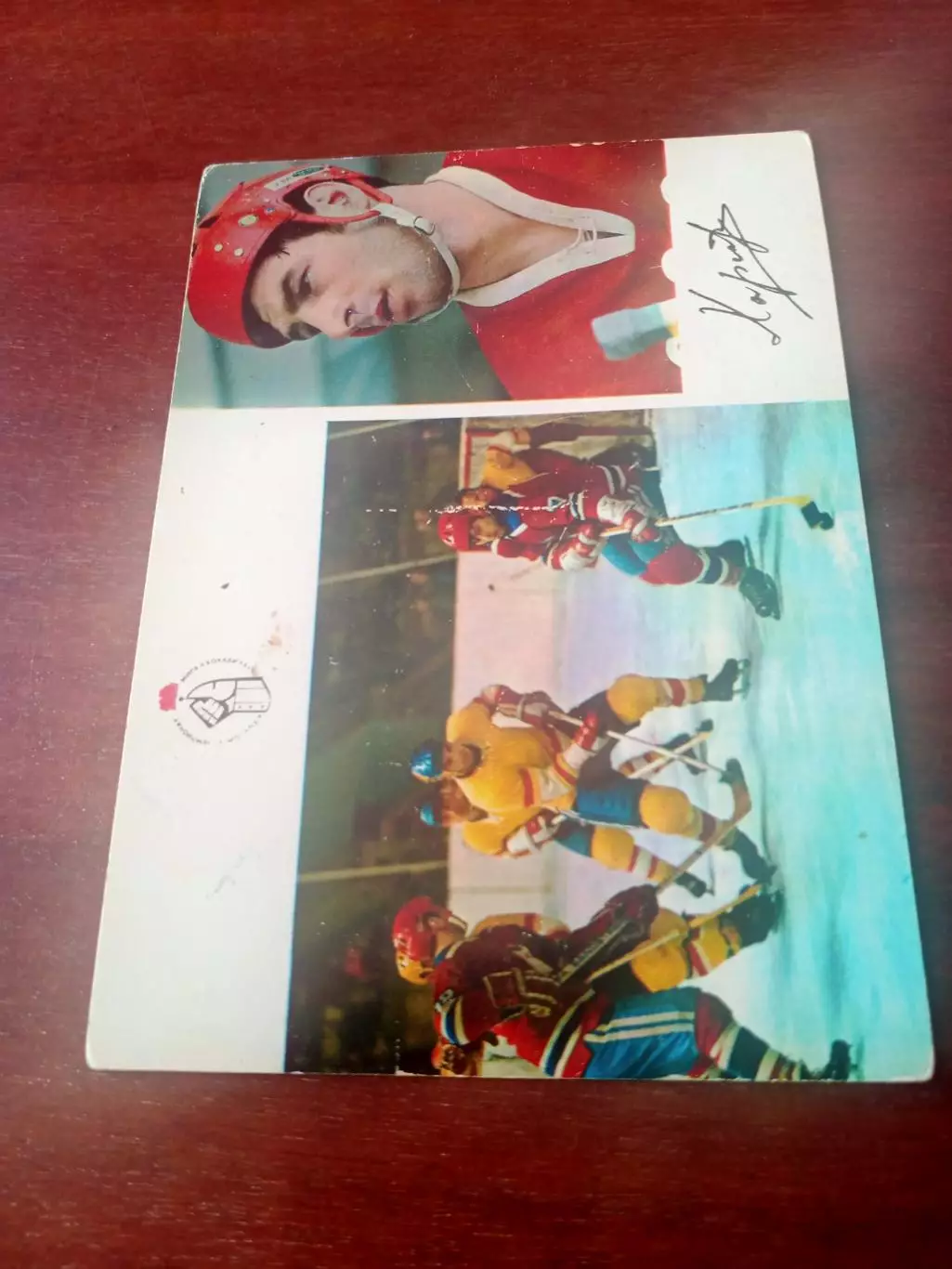 Валерий Харламов