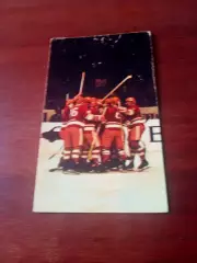 Сборная СССР по хоккею - ГОЛ.