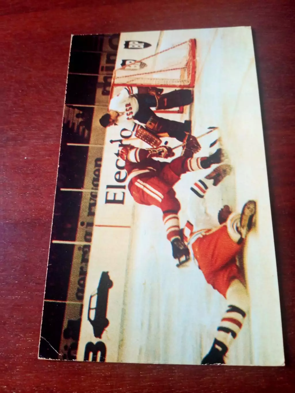 Матч СССР - ЧССР