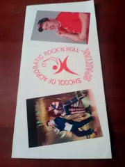 Приглашение на вечер клуба Спартак (рок-н-ролл)