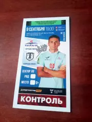 Билет. Иртыш Омск - Торпедо Миасс, ас автографом А.Маркосяна. 9.09.2022