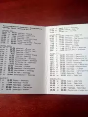 ХК Авангард в сезоне-2010/2011