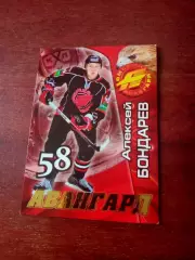 Алексей Бондарев. Авангард Омск