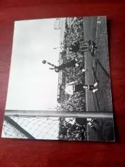 Футбол. Историческое фото - 1960-х
