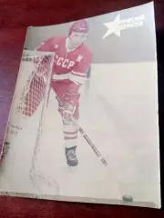 Вячеслав Фетисов - фото