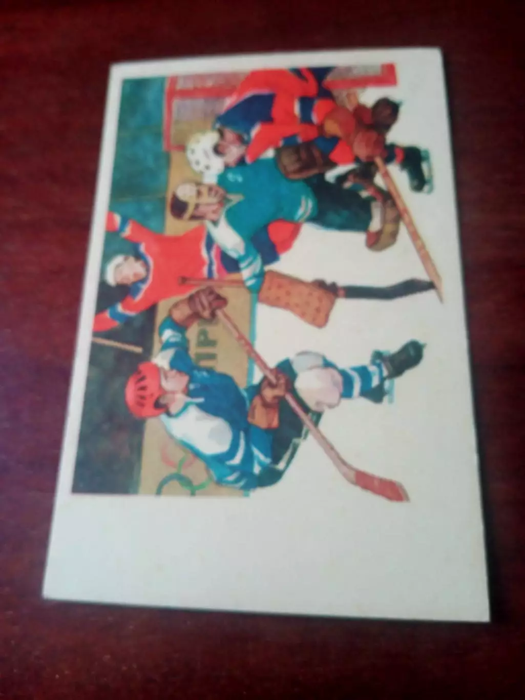 Хоккей. Атака. Шайба в воротах