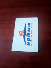 ФК Иртыш Омск. 2006 год